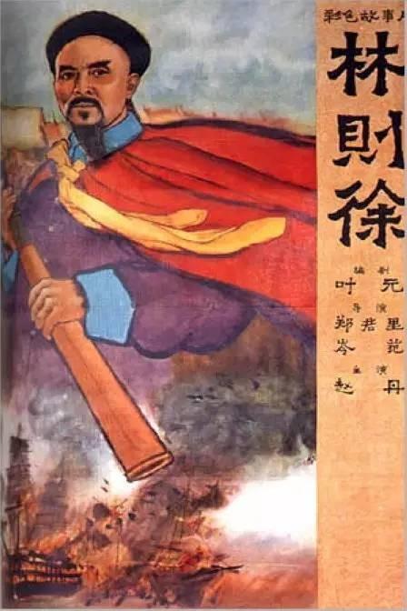 银行流水对账单和存款证明