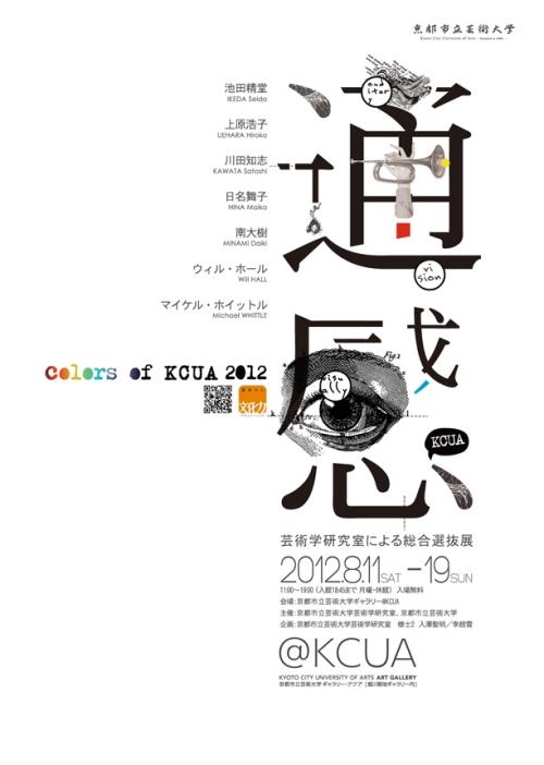 学士学位证丢了